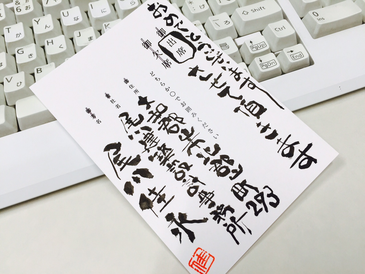 気持ちが伝われば・・・_a0326106_8355590.jpg