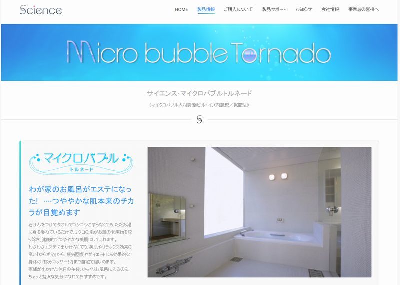 ワンランク上の快適をご提案致します。_b0131012_11553050.jpg