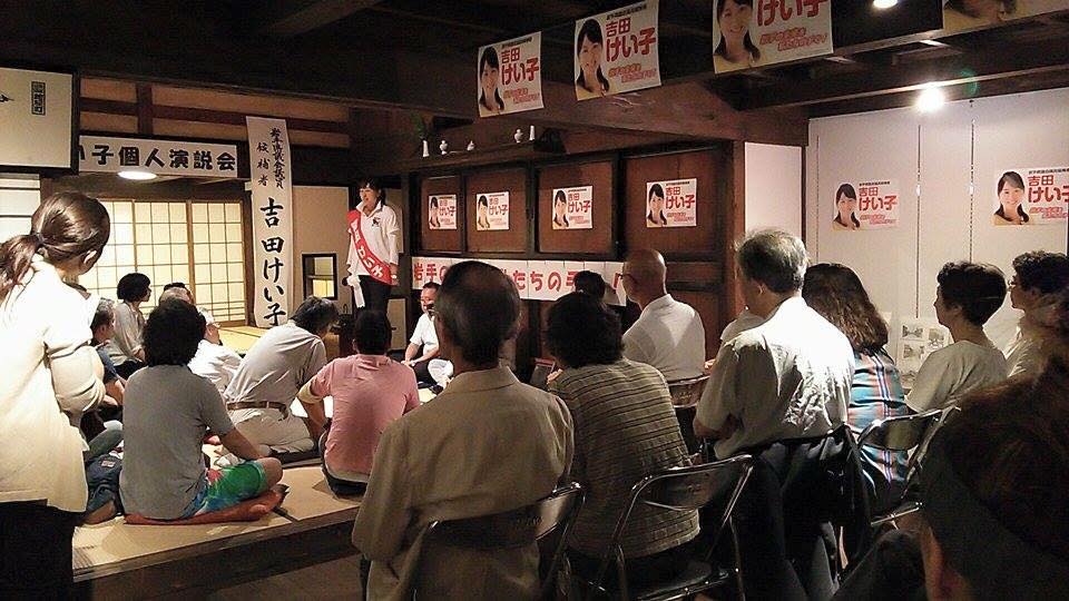 吉田けい子公式ブログ 「 皆さまへ 」_b0199244_1444367.jpg