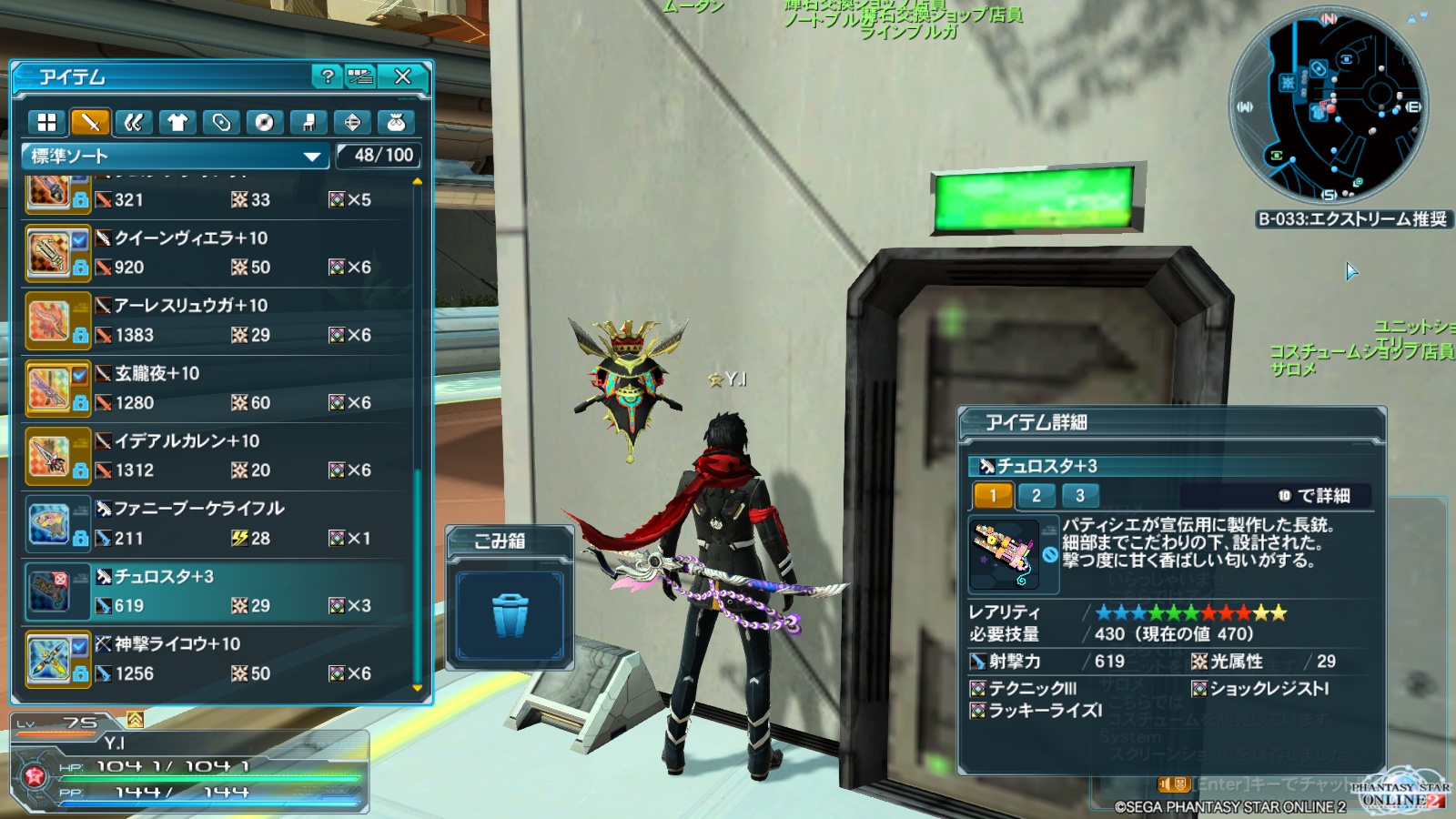 PSO2　プレイ日記８６０_e0087546_4195222.jpg