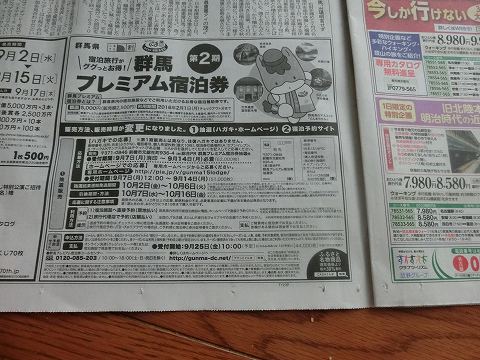 秋の気配を感じる絵手紙 元気ばばの青春日記 気持ちだけは２０歳