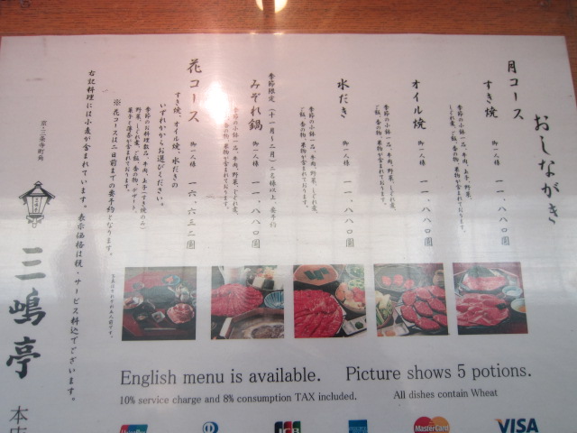 f0200477_2257433.jpg