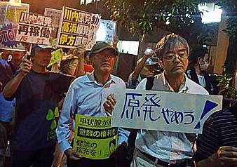 9.4.官邸前抗議_c0076682_22324538.png