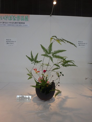 くらしの中の陶磁器フェア_d0195183_23505053.jpg