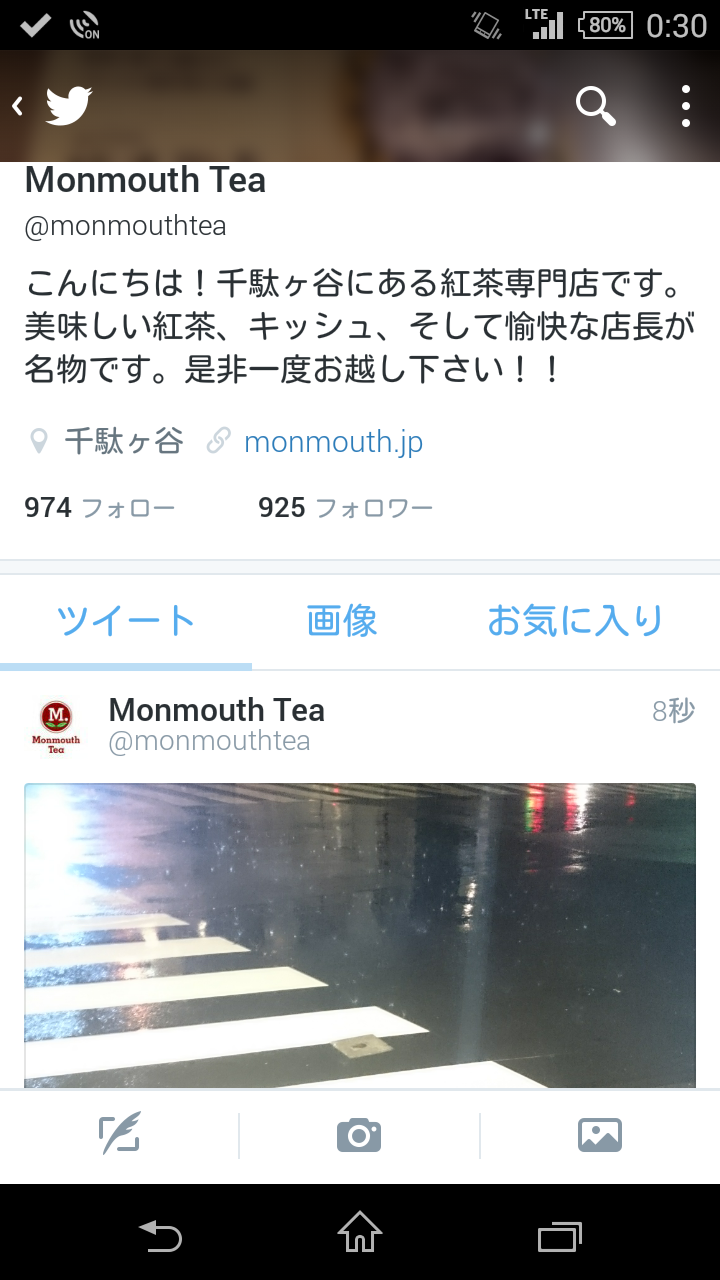「Twitter」_a0075684_04615.png
