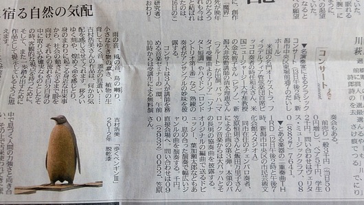 この週末は。9月5&6日。_e0046190_13485033.jpg