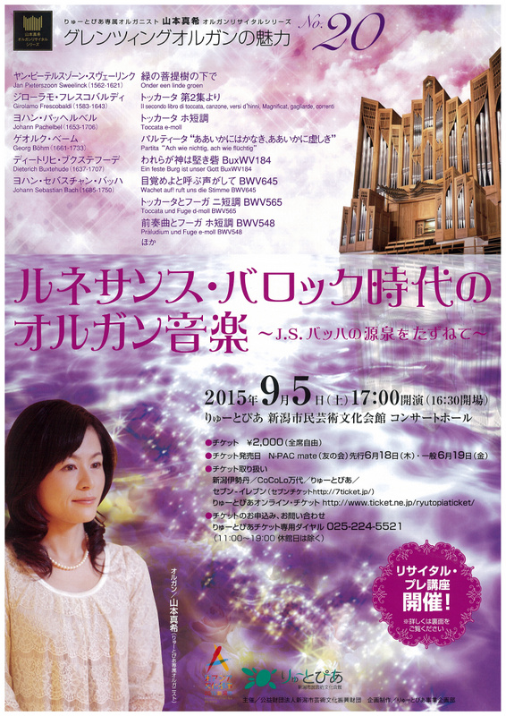 この週末は。9月5&6日。_e0046190_13502510.jpg