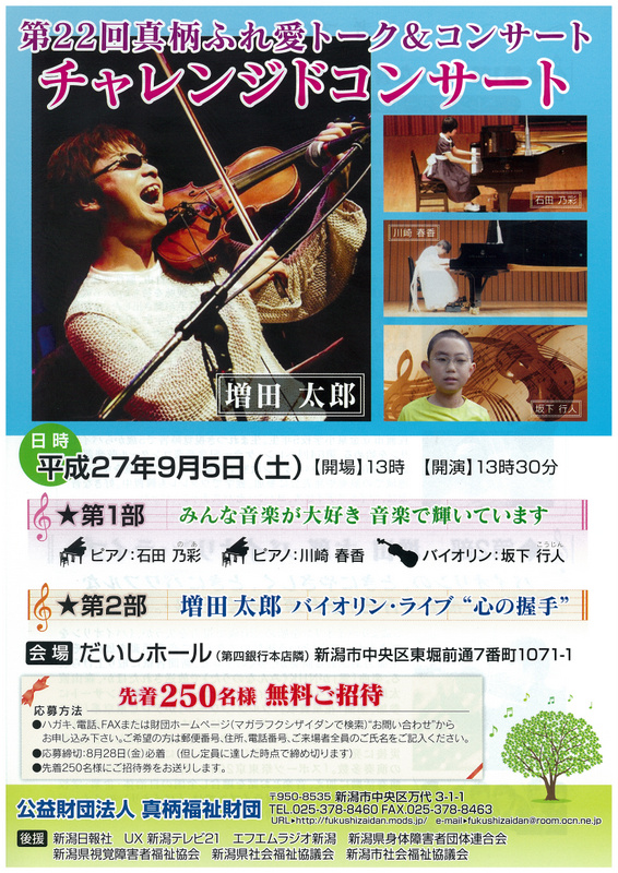 この週末は。9月5&6日。_e0046190_1356554.jpg