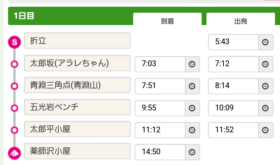 a0320601_00131186.png