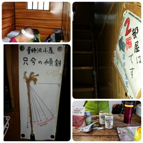 北アルプス大縦走 2015/08/31～09/04[薬師沢小屋編]_a0320601_08421156.jpg