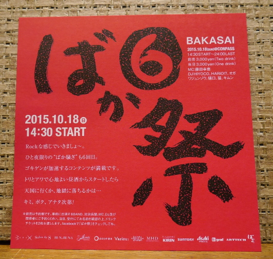 b0118001_21191095.jpg