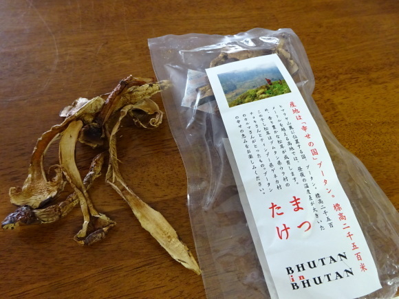 c0369304_23230894.jpg