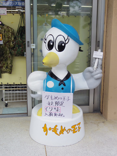c0143523_174955.png