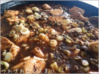 痺れるようなじゃなくて 本気で痺れた花椒 つれづれなるままに