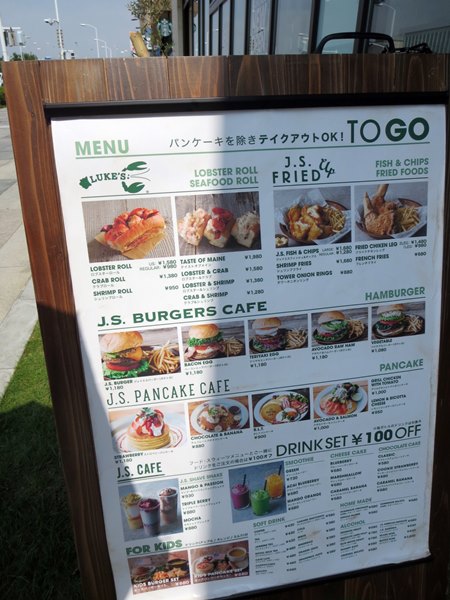 J S Foodies江ノ島店 今度はハンバーガー J S Burgers Cafe お散歩アルバム 紫陽花の頃 J S Foodies江ノ島店 今度はハンバーガー J S Burgers Cafe お散歩アルバム 紫陽花の頃