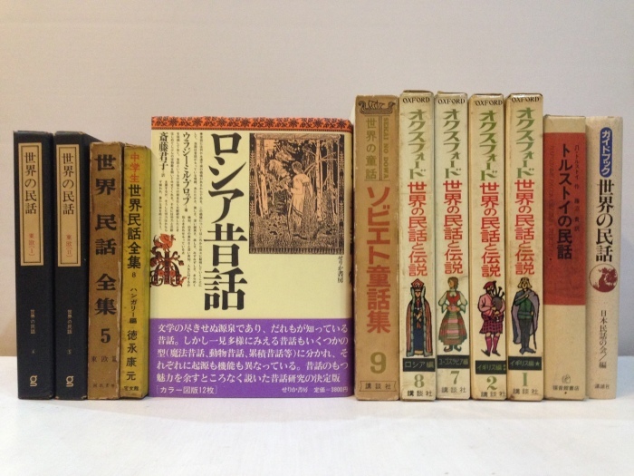 「おはなしのろうそく」　ロシア東欧の民話本　ほか_b0198254_19261414.jpg