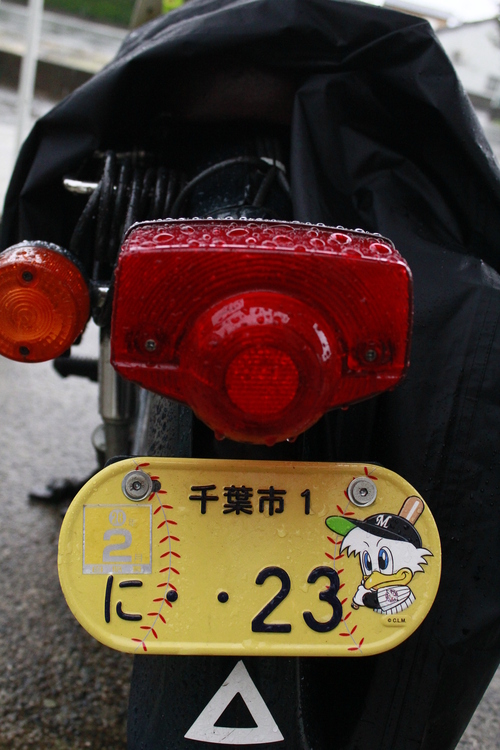 a0193460_0465740.jpg