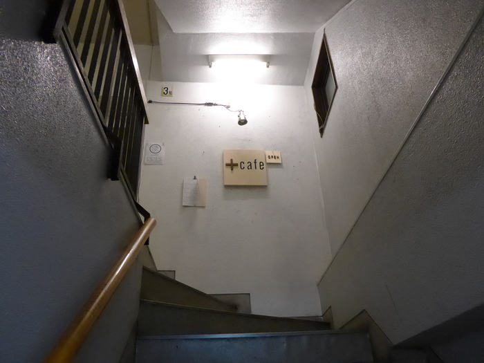 西荻窪「+cafe タスカフェ」へ行く。_f0232060_1592745.jpg