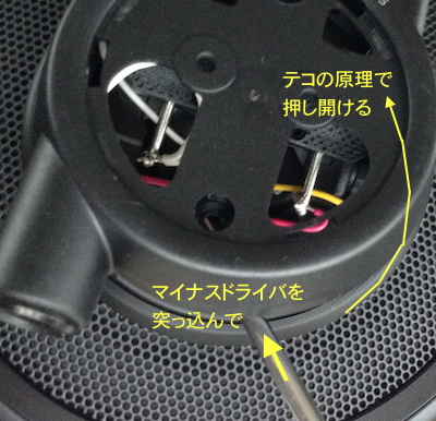 AKG K712の改造① : 通電してみんべ AKG K712の改造① : 通電してみんべ