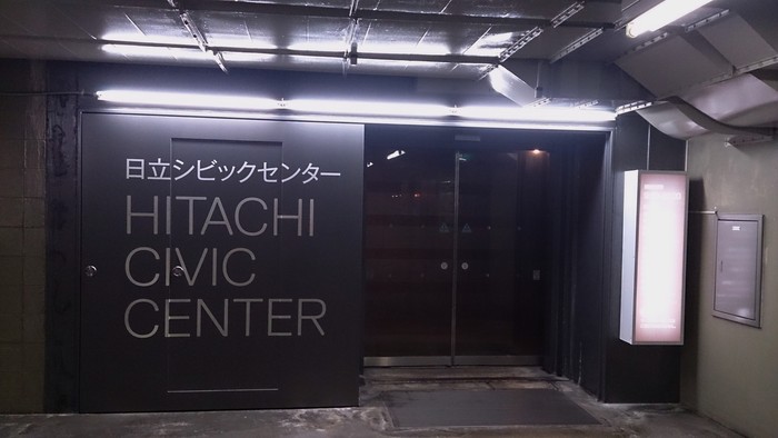 15年9月5日・日立市展搬入_c0129671_17435372.jpg