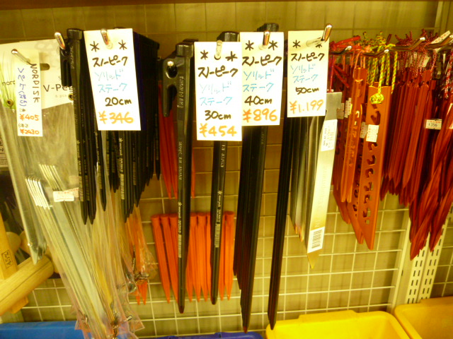 商品入荷のおしらせ