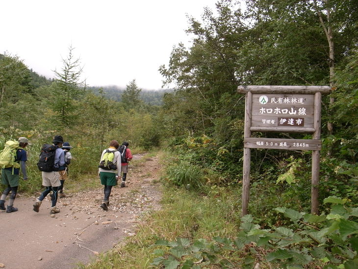 徳舜瞥山~ホロホロ山縦走_d0198793_1743177.jpg
