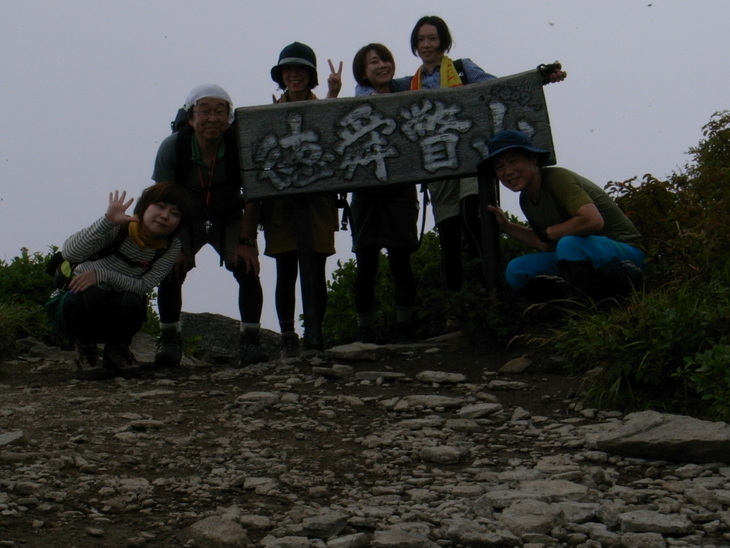 徳舜瞥山~ホロホロ山縦走_d0198793_17485016.jpg