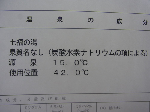 e0243008_12143843.jpg