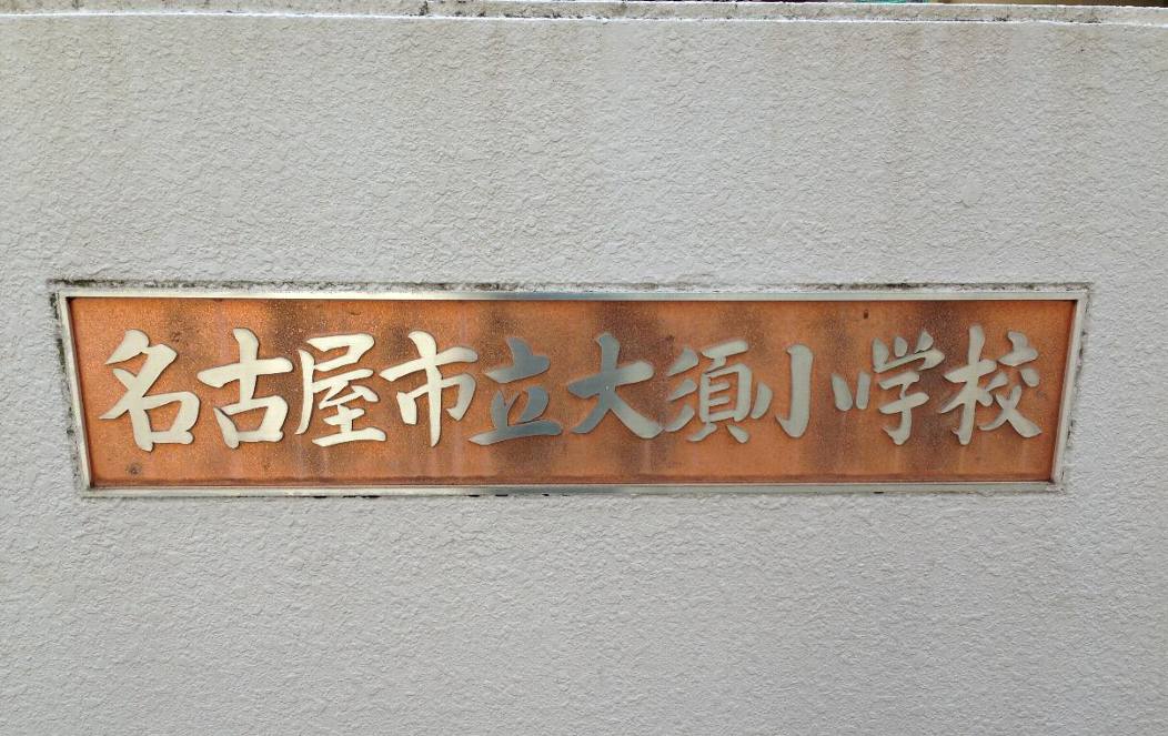 e0003910_22221423.jpg