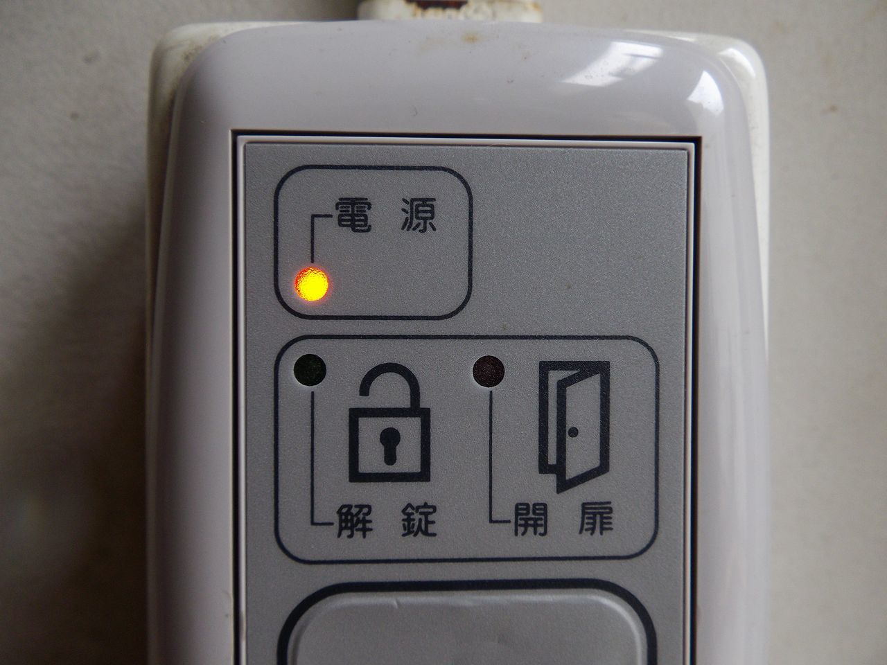 全学大停電と旧盛岡藩士桑田の会北海道支部総会_c0025115_22083371.jpg