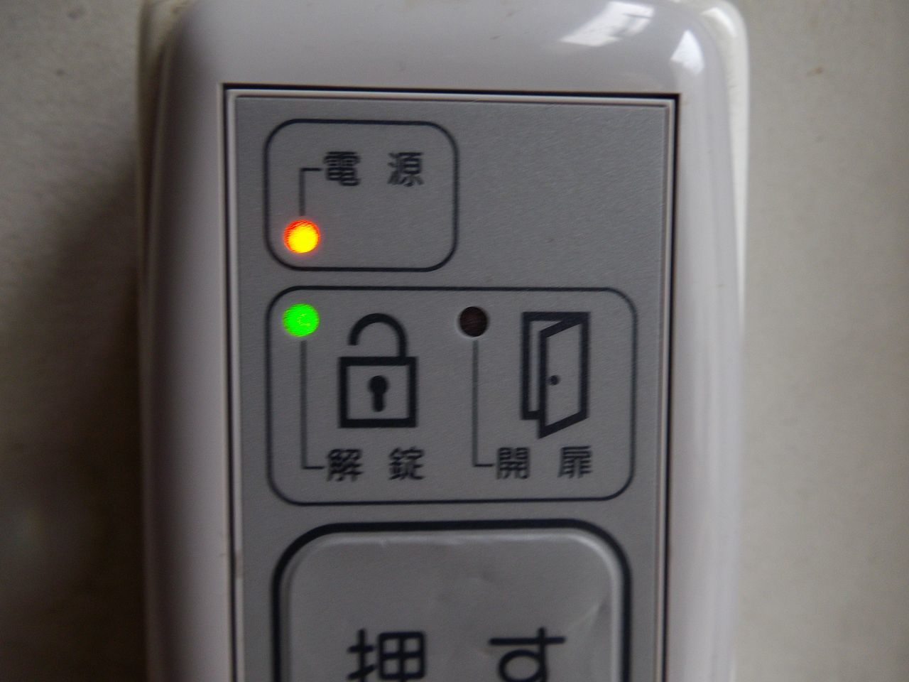 全学大停電と旧盛岡藩士桑田の会北海道支部総会_c0025115_22083993.jpg