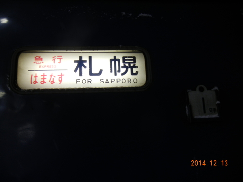 f0254219_17532981.jpg