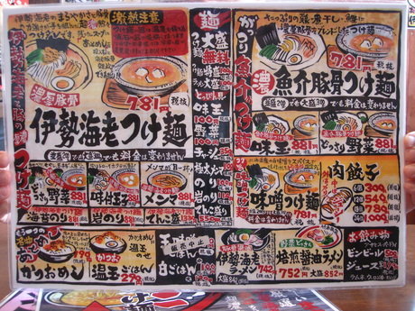 竹本商店 つけ麺開拓舎 仙台泉店_d0250123_20324826.jpg