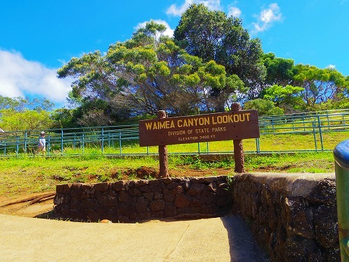 2015夏　Kauai島の旅9　～Waimea Canyon Lookout、Pu'u o Kila Lookout - 次、どこ行く？