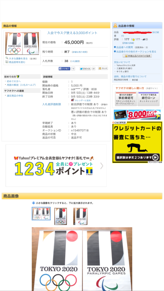 d0222526_2021078.png