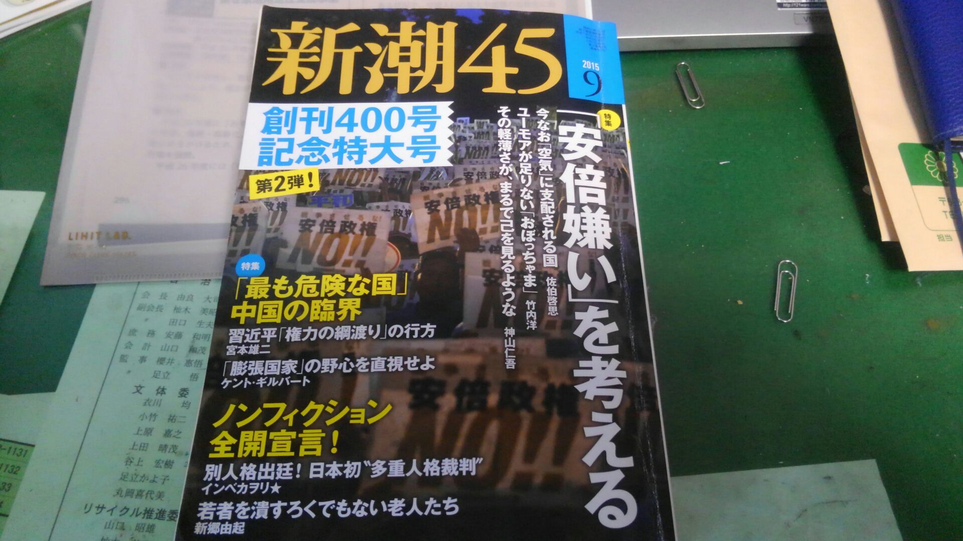 f0111128_14370986.jpg