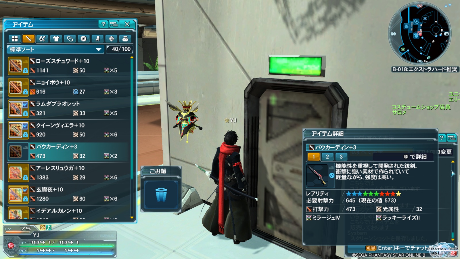 PSO2　プレイ日記８６２_e0087546_1201373.jpg