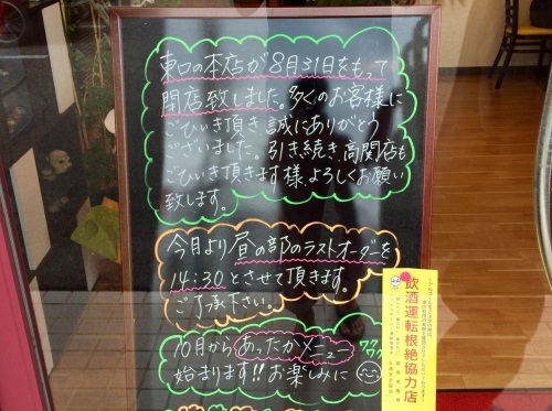 b0305550_17073938.jpg