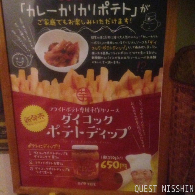 2015.09.05「修理&OH」_c0197974_1054661.jpg