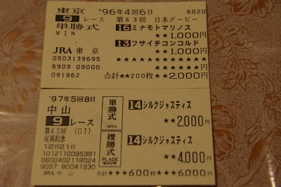 【競馬新聞】ダービーニュース　1997年〜2011年春秋 G1 書き込み有り 競馬新聞】ダービーニュース 1997年〜2011年春秋 G1 書き込み