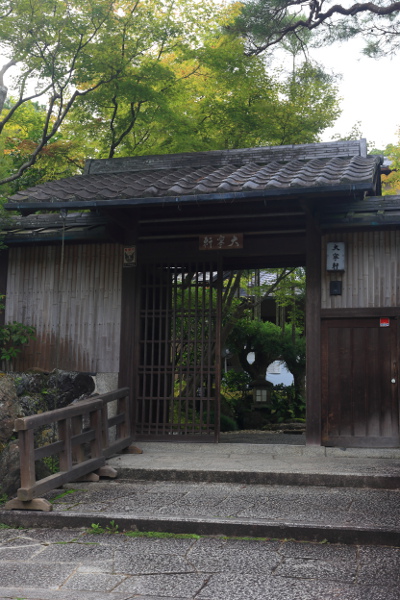 南禅寺 大寧軒_e0051888_4332685.jpg