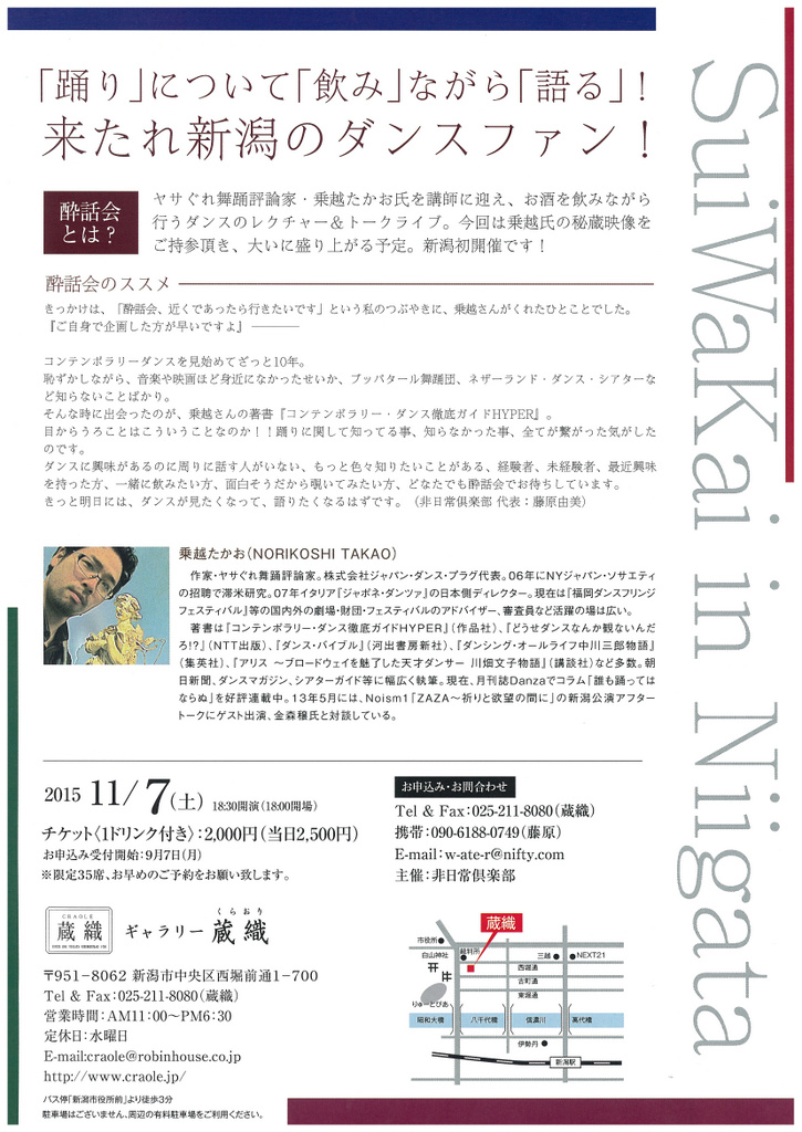 こんな週末。_e0046190_1523288.jpg