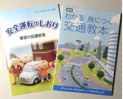 No.2919 9月6日(日):「運転免許更新」で学んだこと_b0113993_20563210.jpg