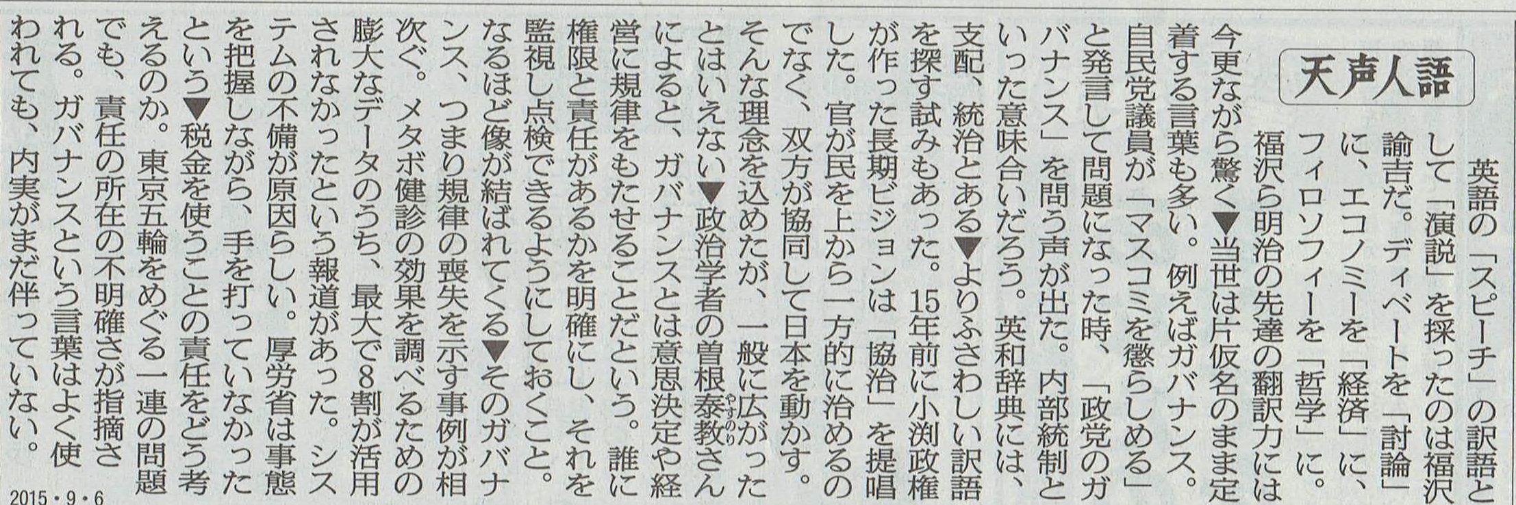 ２０１５年9月6日　つくばまつり２０１５年　イベント参加「茨城沖縄県人会」　その3_d0249595_735226.jpg