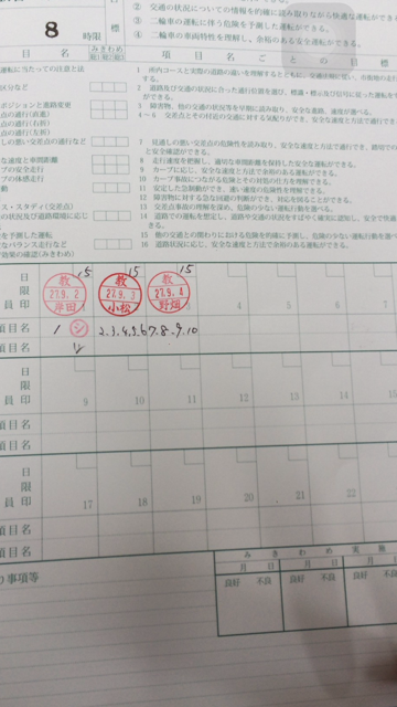 a0284101_1933716.png