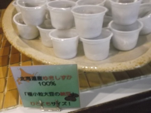 ホテルクレッセント旭川 朝食ブッフェ_f0076001_22453817.jpg