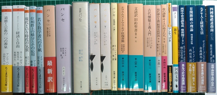 注目新刊：『エリアーデ＝クリアーヌ往復書簡　1972－1986』慶應義塾大学出版会、ほか_a0018105_142684.jpg