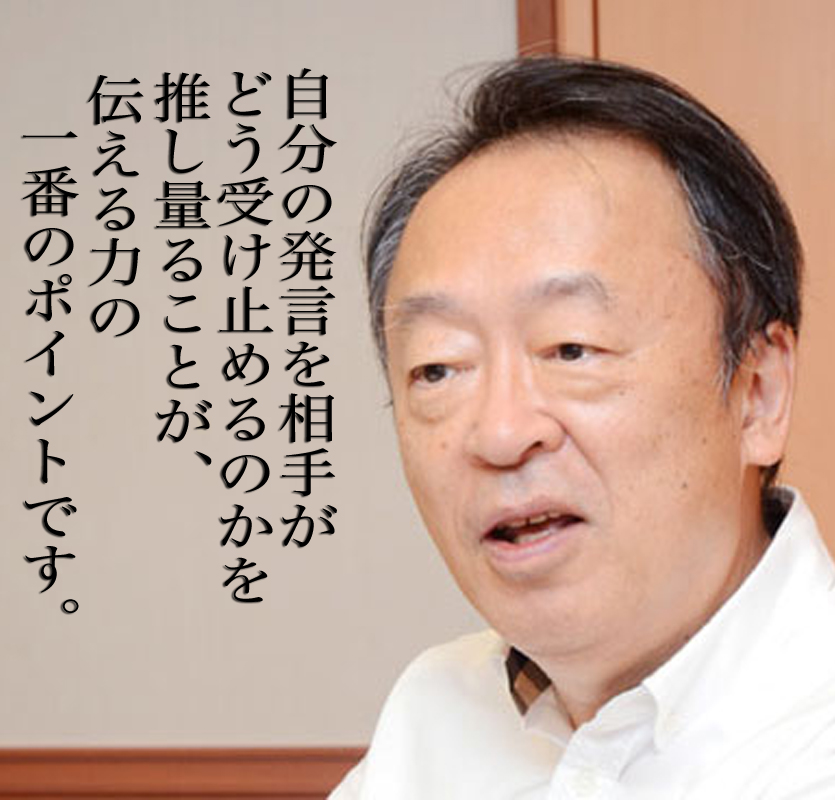 知っていると生き方が変わるNo.７３　池上彰の名言_d0095910_6104480.jpg