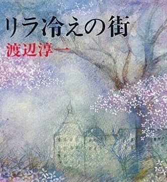 札幌・円山動物園のララの子供の名前が「リラ(Lilas)」に決定 ～ 「荒々しさ」を象徴した異色の命名_a0151913_1744151.jpg