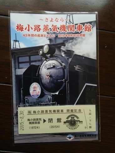 e0033713_11234926.jpg